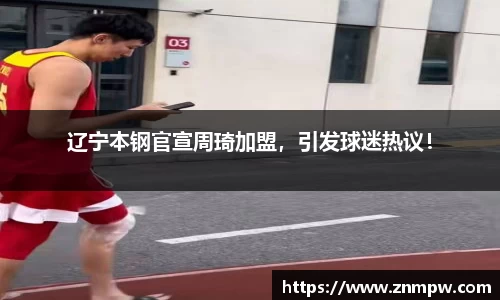 3377体育