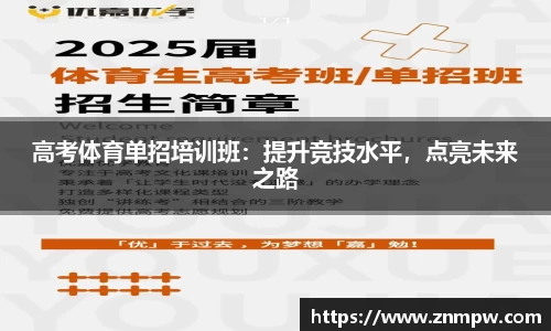 3377体育