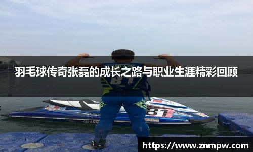 3377体育