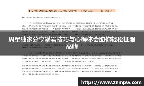 3377体育官网