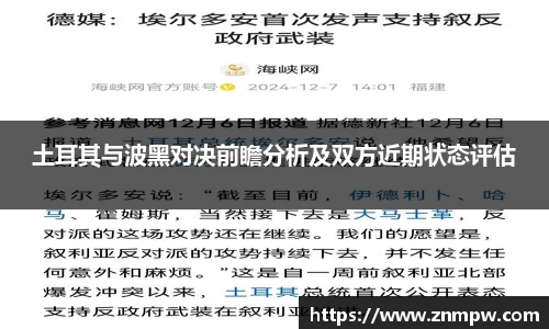 3377体育官网