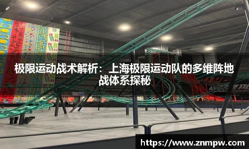 3377体育